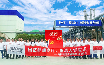 MK体育·（国际）官方网站-mksport庆祝建党100周年系列活动
