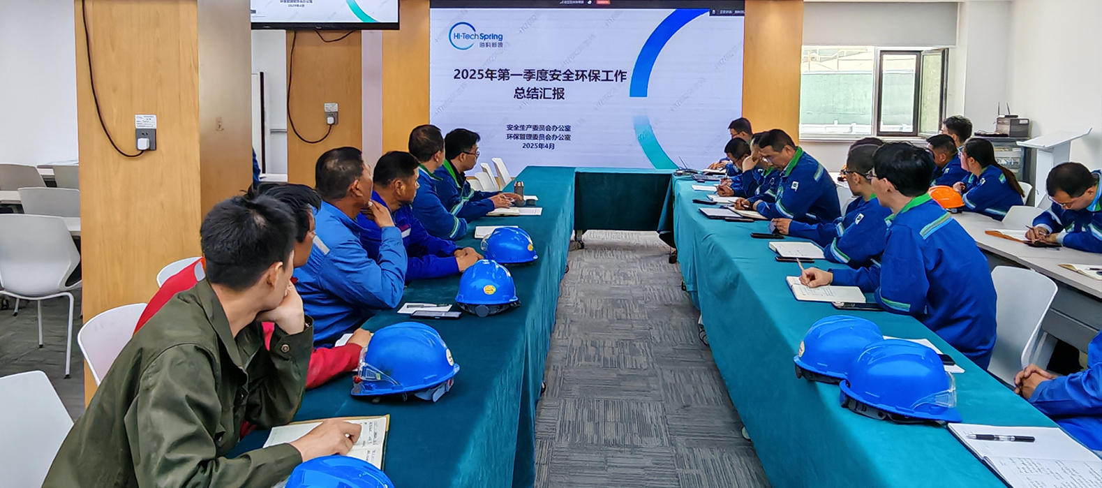 MK体育·（国际）官方网站-mksport公司组织召开2025年第一季度安委会安全环保工作总结会议